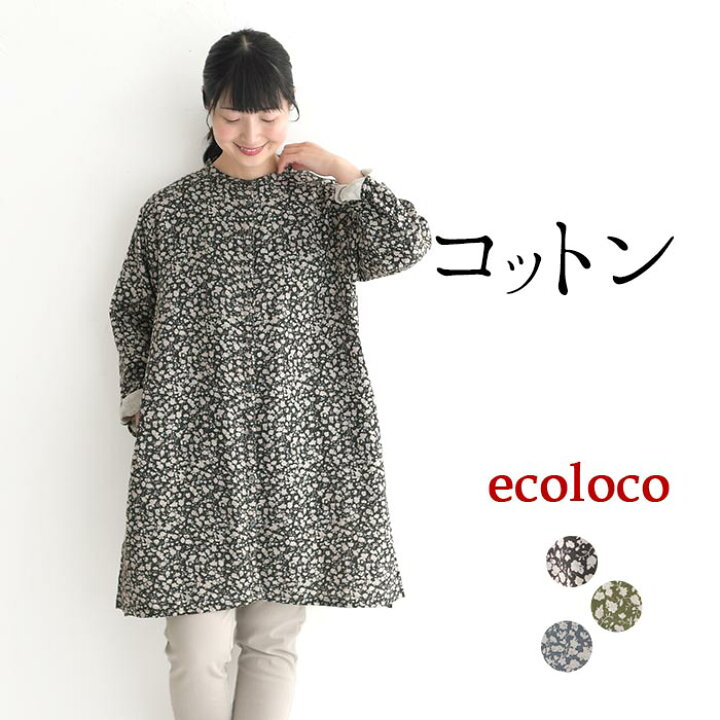 楽天市場】M〜3L オリジナル コットン ダブルガーゼ チュニック 花柄  