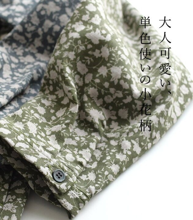 楽天市場】M〜3L オリジナル コットン ダブルガーゼ チュニック 花柄 
