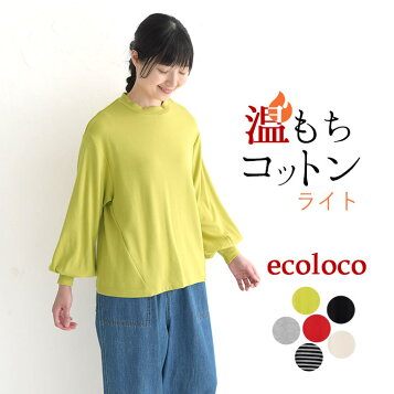 楽天市場】D&G カットソー 【Aランク】【中古】 : 質屋さのや 楽天市場店 