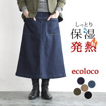 楽天市場】mm6 デニム スカート（スカート｜ボトムス）：レディース  