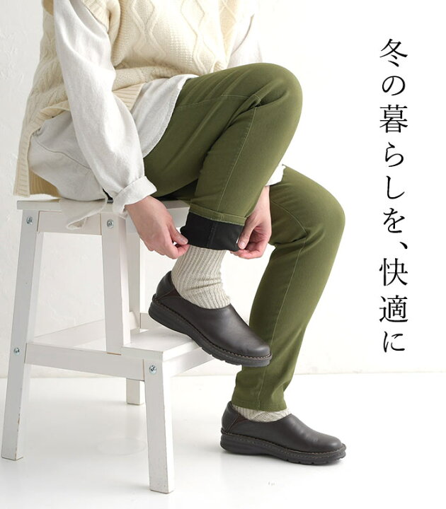 売り切れました☆裏起毛パンツ 104
