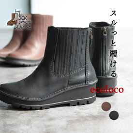 【タイムセール20％OFF】 3E 本革 サイドゴアブーツ ミドル丈 歩きやすい 疲れにくい レディース／着後レビューでクーポン☆ 軽い 軽量 レザー 靴 エコロコ e+ z+／ 春 秋 大きいサイズ 25AW0919R, q0109, q2,