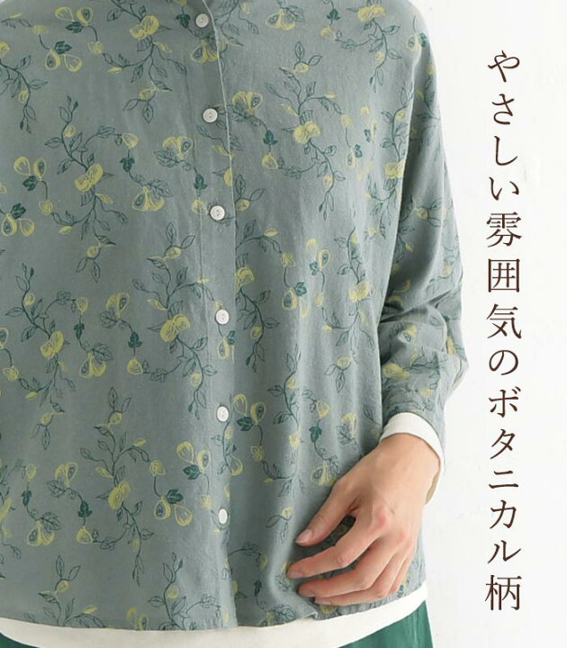 楽天市場】【チケットで1点無料】SUN VALLEY ボタニカル柄 ドルマン 
