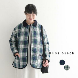 Bliss bunch 中綿キルト ジャケット コットンツイル チェック ／カジュアル ナチュラル ブリスバンチ キルティング ゆったり 体型カバー あったか エコロコ sel, Ms,Ls,／アウター レディース 冬 冬服 23AW1025,