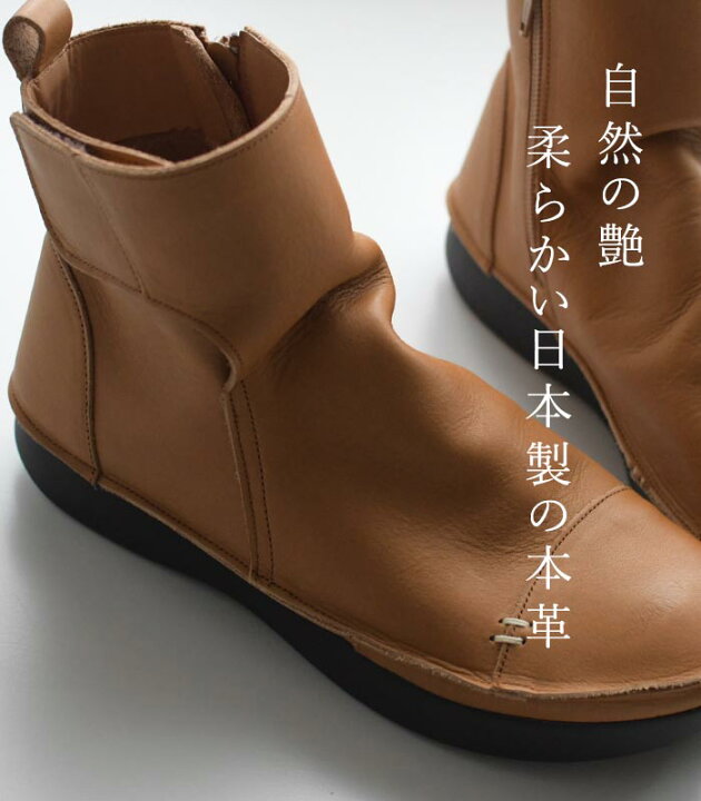 楽天市場】08Mab 日本製 本革 サイドジップブーツ 靴 シューズ 