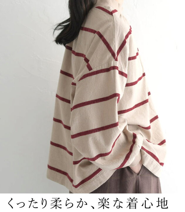 楽天市場】SUN VALLEY プルオーバー ボーダー リブネック ぽわん袖 綿  