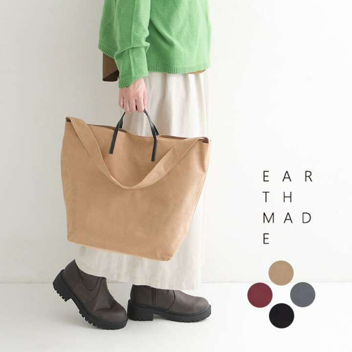 楽天市場】EARTH MADE 2Wayトートバック ハンドルレザー A4が入る  