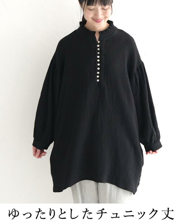 新品♡SA:U cotton100％ フリル襟チュニックワンピ
