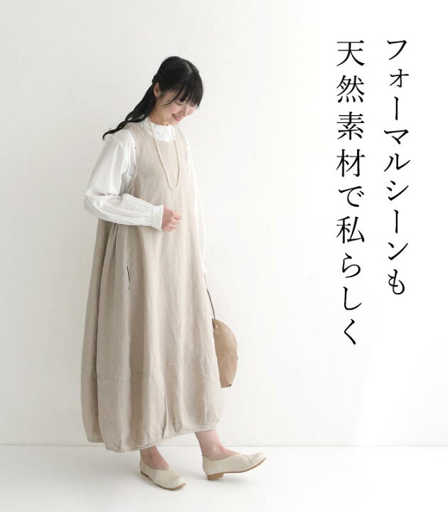 楽天市場】M〜3L ジャンパースカート レディース バルーン D*g*y dgy  