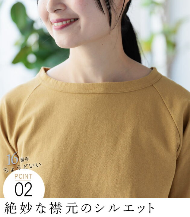 楽天市場】【メール便可】日本製 綿100％ カットソー レディース T  