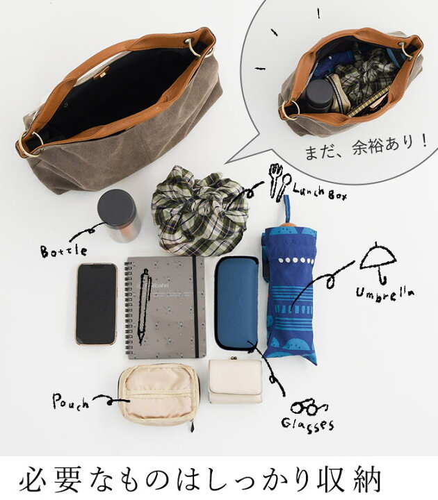 楽天市場】選べるキャンバス＆ナイロン トートバッグ 2way ショルダー  