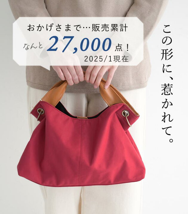 楽天市場】選べるキャンバス＆ナイロン トートバッグ 2way ショルダー  