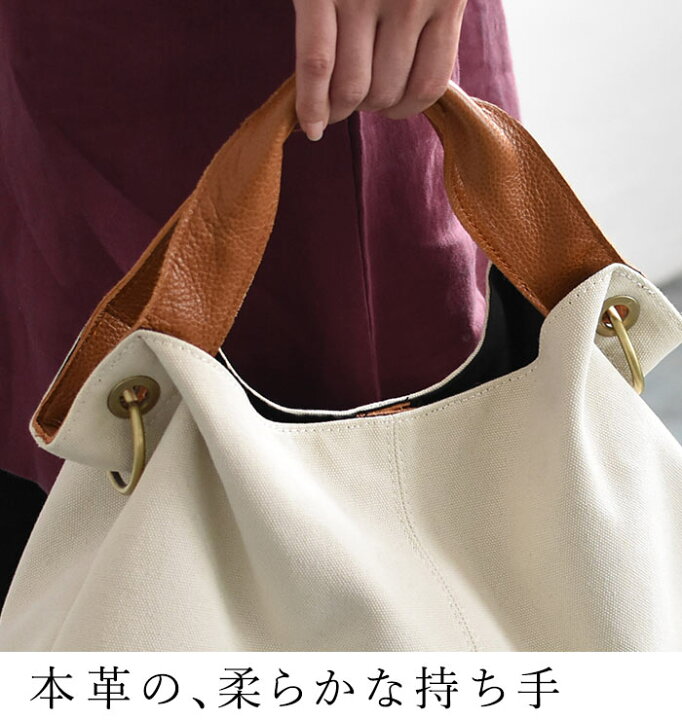 楽天市場】選べるキャンバス＆ナイロン トートバッグ 2way ショルダー 