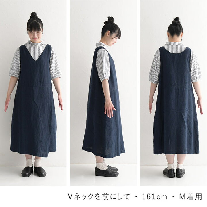 EPOCA ルシエジャンパースカートワンピース 