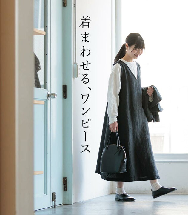 楽天市場】【高評価☆4.6】ジャンパースカート ワンピース レディース 