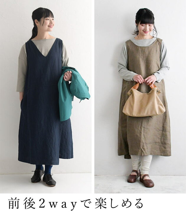 楽天市場】【高評価☆4.6】ジャンパースカート ワンピース レディース  