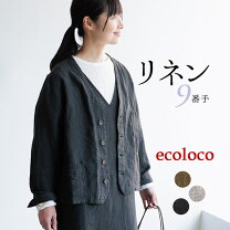 楽天市場】麻100 ジャケット レディースの通販