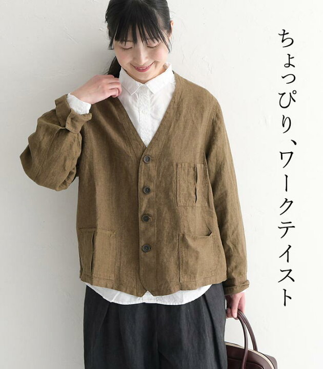 楽天市場】【高評価☆4.6】ノーカラージャケット レディース 9番手  