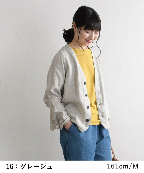 楽天市場】【高評価☆4.6】ノーカラージャケット レディース 9番手  