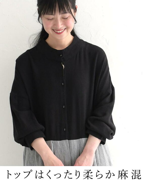 楽天市場】D*g*y ワンピース リネン混 長袖 スタンドカラー 異素材 