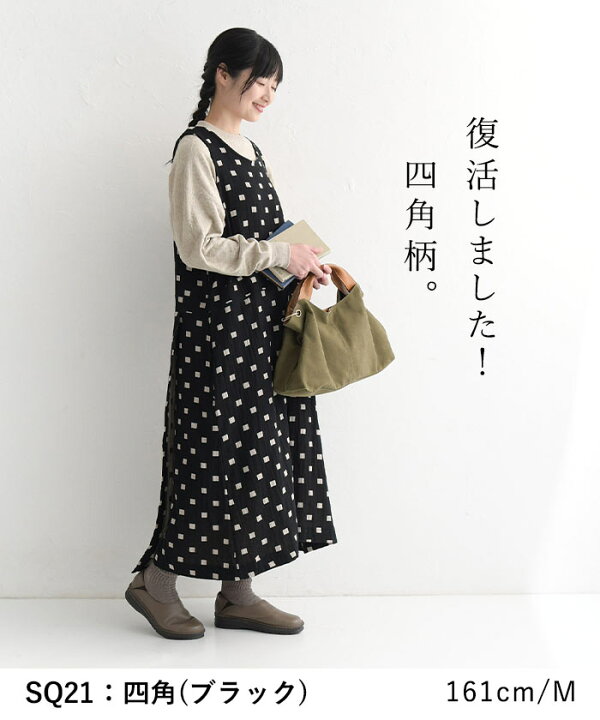 楽天市場】【シリーズ販売累計174,000枚】ジャンパースカート  