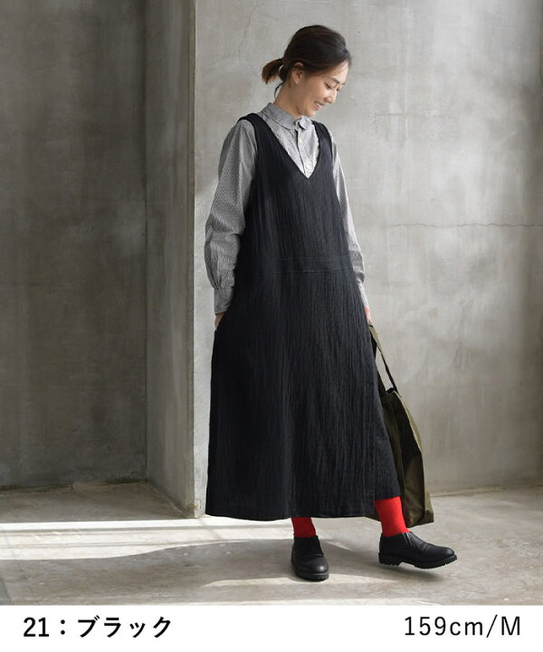 楽天市場】【シリーズ販売累計174,000枚】ジャンパースカート  