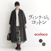 楽天市場】emico（サイズ（S/M/L）M）（レディースファッション）の通販 