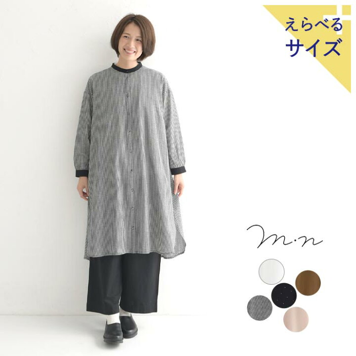 エイトン ワンピース ロング 半袖 前開き 比翼ボタン バンドカラー 02  