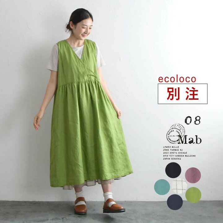 楽天市場】【チケットで1点無料】08Mab 14番手リネン 2WAY 