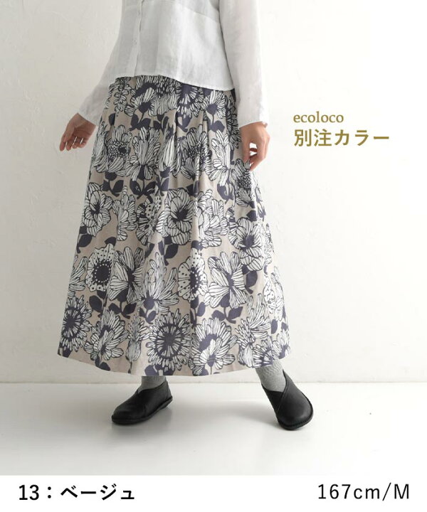 楽天市場】D*g*y 綿麻 大花柄 スカート コットンリネン ウエストゴム  