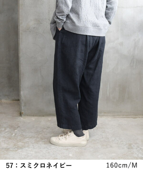 楽天市場】8分丈 ワイドパンツ ヴィンテージ14番手リネン すっきり M 