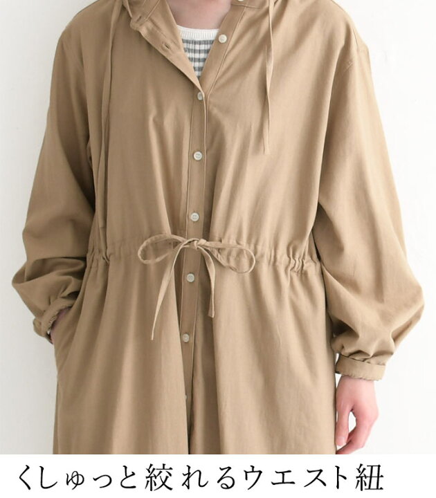 楽天市場】オリジナル 綿麻 前開き フード付き コートワンピース M-L  