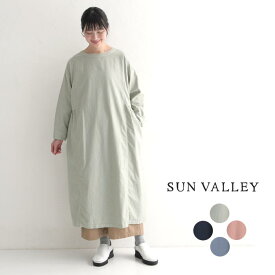 【5日限定！要エントリー！最大100％バック】 SUN VALLEY オックス 日本製品染め 腰脇切り替え ギャザーワンピース 綿100％／カジュアル ナチュラル サンバレー ゆったり Aライン 体型カバー エコロコ レディース sel, Ms,／ 春 夏 30代 40代 50代 24SS0329,