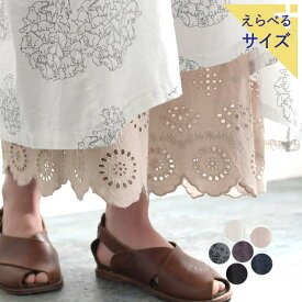 【メール便可】 M～3L コットンぺチパンツ ペチコート スカラップ刺繍 綿100％／ カジュアル ナチュラル ワンピの下 体型カバー レディース エコロコ sel, Ms,Ls,LL,3L,／春 夏 30代 40代 50代 24SS0412R, 母の日 ギフト w19,