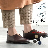 【4/14-17 20%OFFクーポン】【メール便可】ペチパンツ インナーパンツ レディースワンピースの下 涼しい …