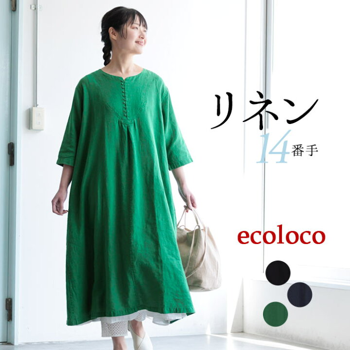 楽天市場】オリジナル 多ボタン ワンピース ヴィンテージ リネン 14  