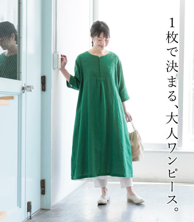 楽天市場】オリジナル 多ボタン ワンピース ヴィンテージ リネン 14  