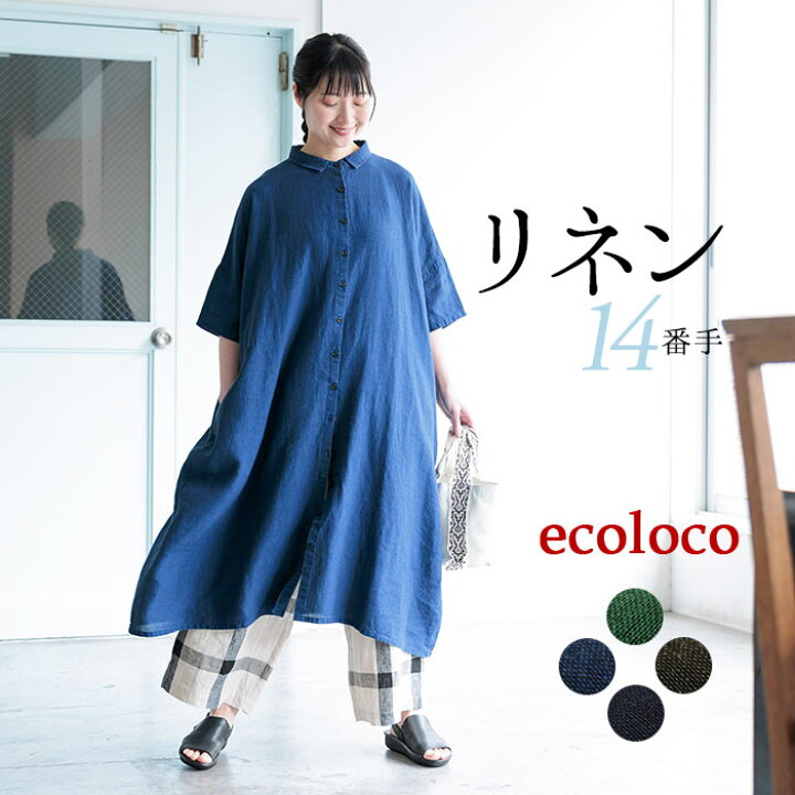 楽天市場】M〜3L オリジナル 14番手 ヴィンテージリネン ビッグシャツ 