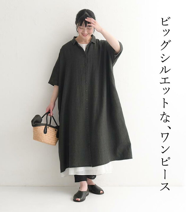 楽天市場】シャツワンピース ロング レディース 14番手 ヴィンテージ 