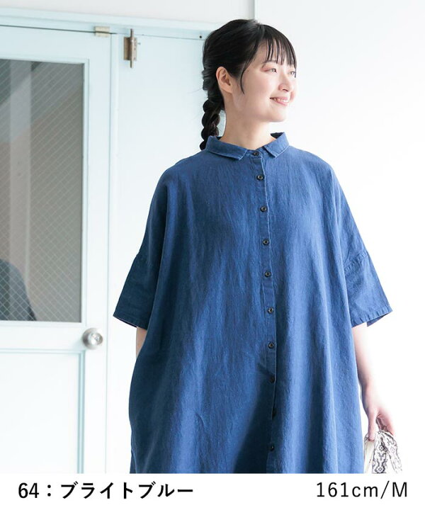 楽天市場】シャツワンピース ロング レディース 14番手 ヴィンテージ  