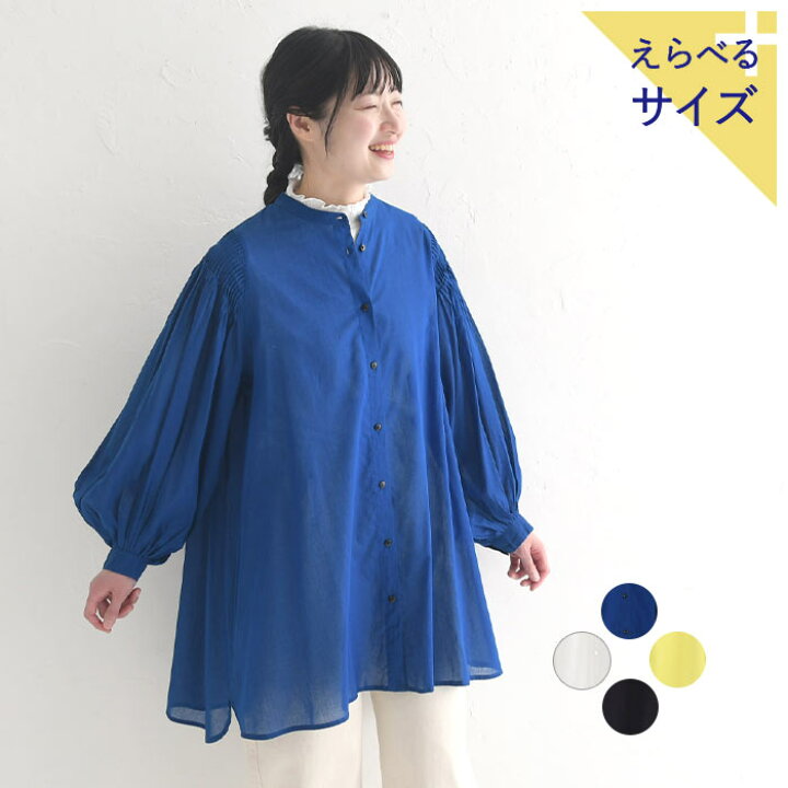 楽天市場】M〜3L コットンボイル ボリューム袖 チュニックブラウス  