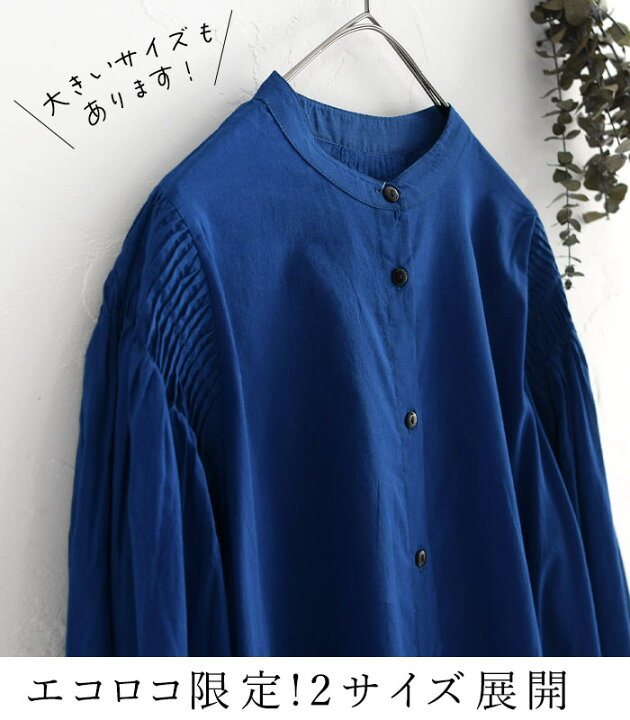 楽天市場】M〜3L コットンボイル ボリューム袖 チュニックブラウス  