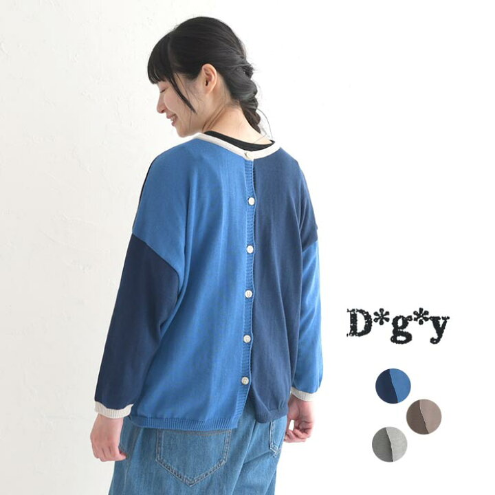 楽天市場】M〜3L D*g*y 日本製 dgy ディージーワイ 前後2way ブロック 