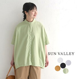 SUN VALLEY 綿100％オックス ゆったりチュニックブラウス 日本製品染め 五分袖／ カジュアル シンプル コットン トップス スタンドカラー 半袖 ゆったり 体型カバー エコロコ レディース sel, Ms,／ 春 夏 30代 40代 50代 24SS0523,