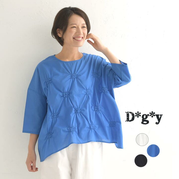 楽天市場】【メール便送料無料】 M〜3L D*g*y dgy コットン プル 