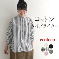 楽天市場】スタンドカラー ブラウス（柄チェック）の通販