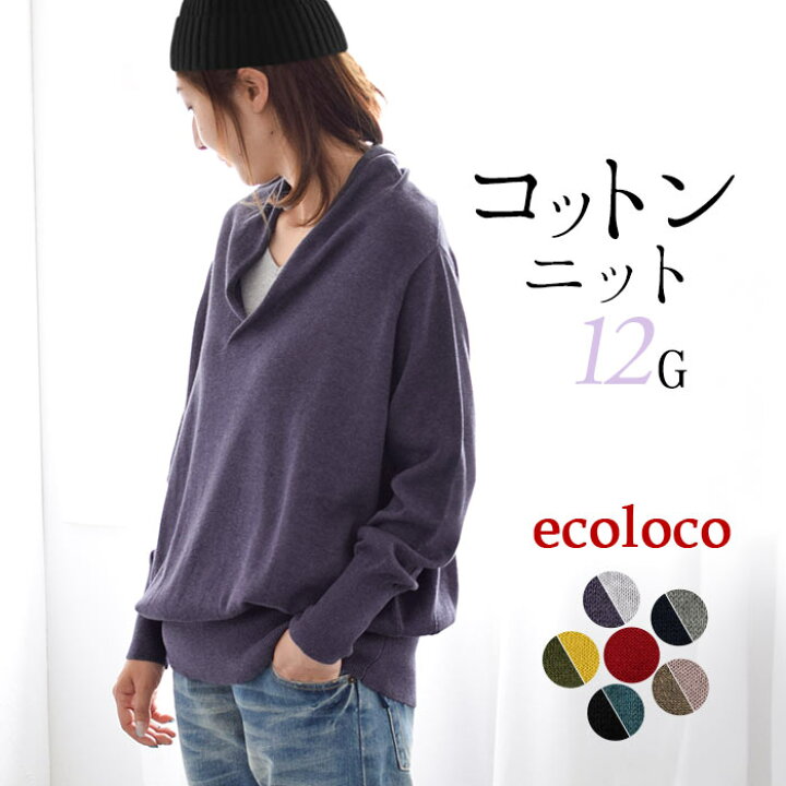 楽天市場】【シリーズ販売累計5万枚以上】ニット プルオーバー 長袖  