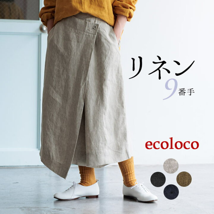 楽天市場】M〜3L カフェパンツ ロング レディース 9番手ヴィンテージ 