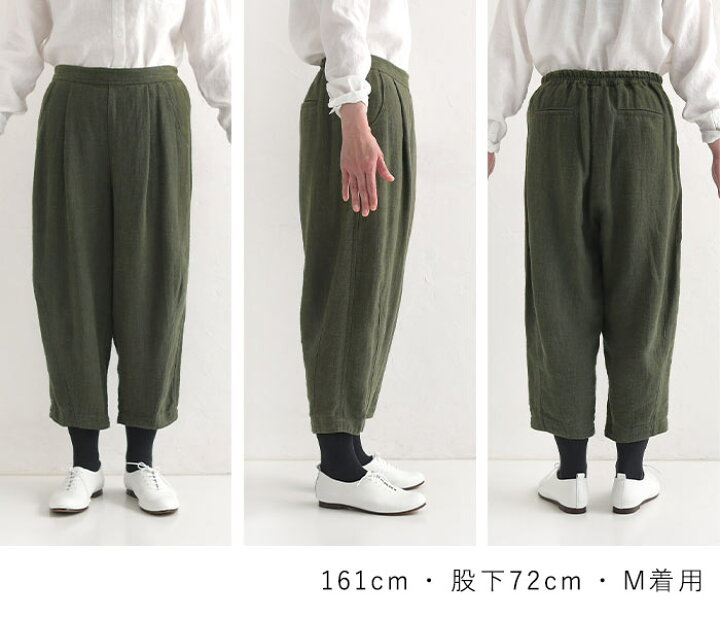 楽天市場】M〜3L オリジナル ボールパンツ サーカスパンツ ラミー100  