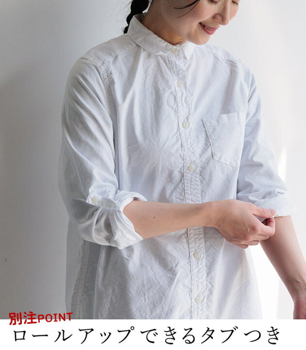 楽天市場】【23%OFF】 サンバレー ecoloco別注 シャツ 長袖 レディース 